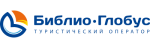 Библио Глобус